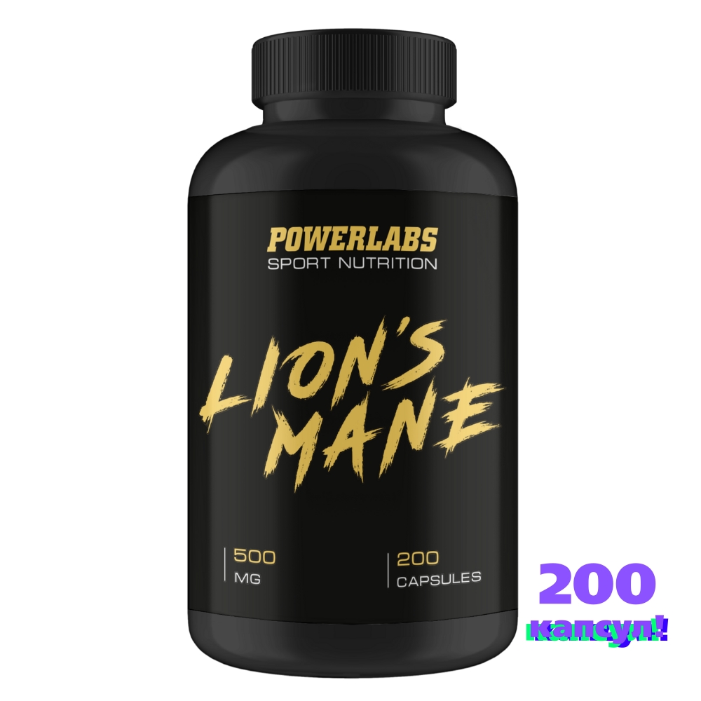  PowerLabs Ежовик Гребенчатый Мицелий (Lions Mane) 500 мг 200 капсул